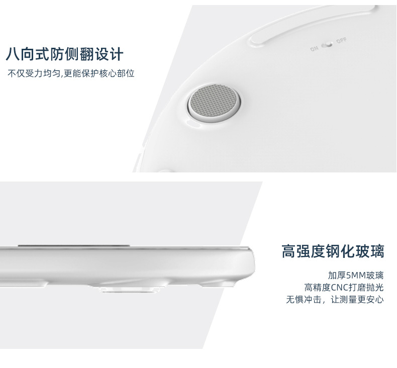 CF818ble体重秤新版-备份_13.jpg