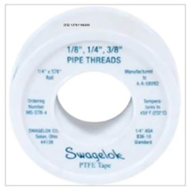 MS-STR-4世伟洛克 PTFE密封带螺纹密封剂1/4x576in (6.4x1463 cm)