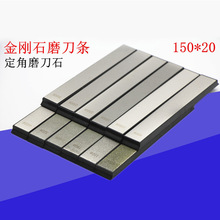 长方形金刚石磨片磨刀器玉石印章篆刻厨房打磨油石条抛光片金刚砂