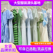 女装尾单清货衣服 爱依服品牌折扣女装茵曼批发 森马女装剪标批发