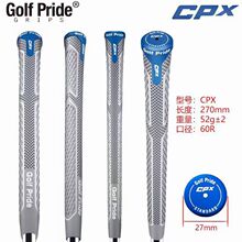 源头工厂跨境电商高尔夫球杆握把GOLF PRIDE CPX铁杆握把木杆握把