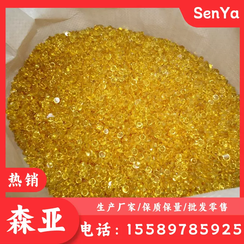 聚酰胺树脂 苯溶醇溶 油墨热熔胶 生产厂家提供样品 聚酰胺树脂