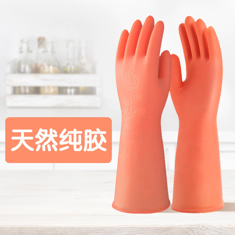 厚手の牛筋ゴム手袋プラスチックラテックス耐摩耗性皿洗い家事労働保険洗濯洗車ゴム防水キッチン|undefined