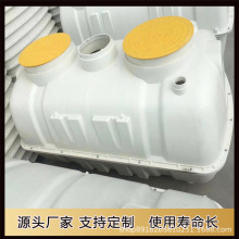 玻璃钢模压三格式化粪池1立方/1.5立方污水处理罐净化槽化粪隔油