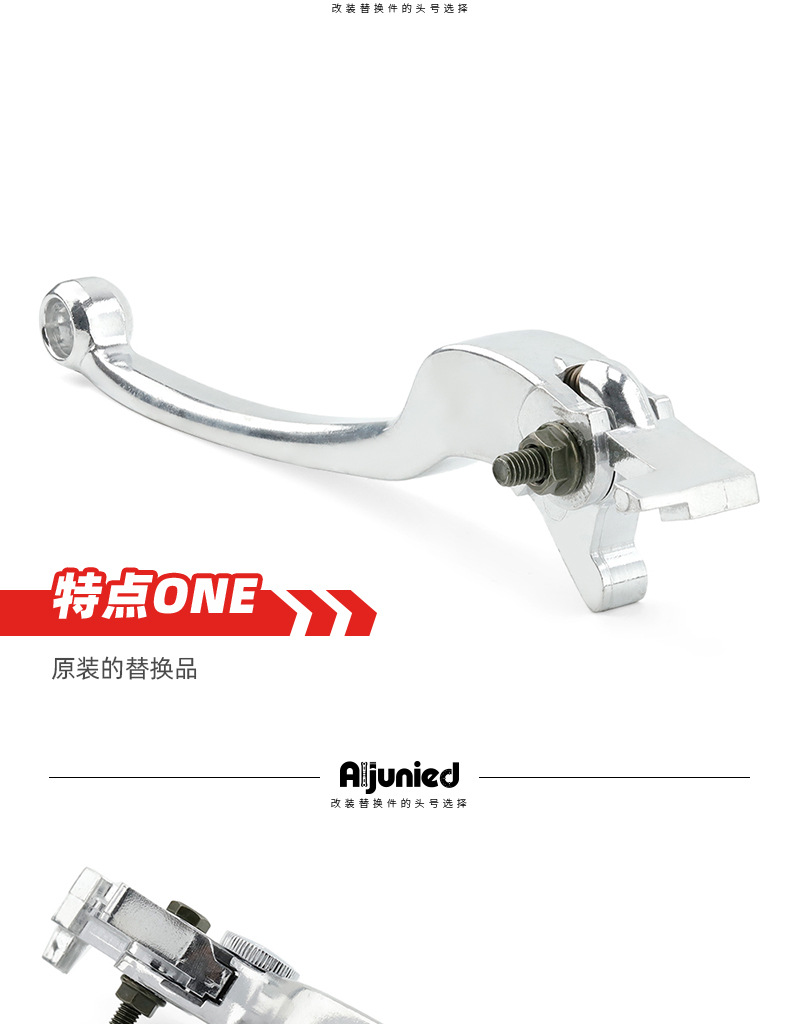 Suzuki DL250 DL1000 front brake handle motorcycle modified brake handle lever