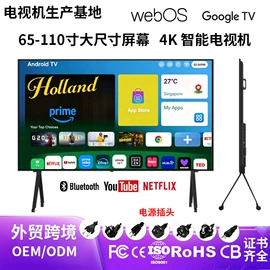 电视;触控产品;液晶显示器
