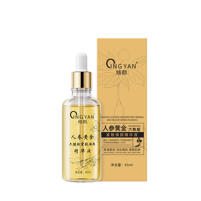 Qingyan Ginseng Gold Six Peptide Rejuvenating and Firming Essence 45Ml/Bottle, Compact and Portable, Available for Wholesale and Dropshipping