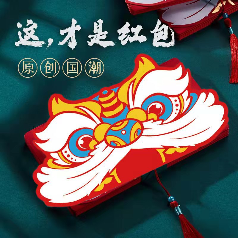 Tiktok popular creativo año del tigre Zodiaco bolsa de sobre rojo 2022 Festival de Primavera Año Nuevo sobre rojo Lucky Money regalo de Año Nuevo