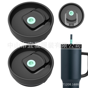 Cross-Border New 40oz Double Drink Lid Owala Car Cup Anti-Spill and Leak-Proof Lid Ready for Sale