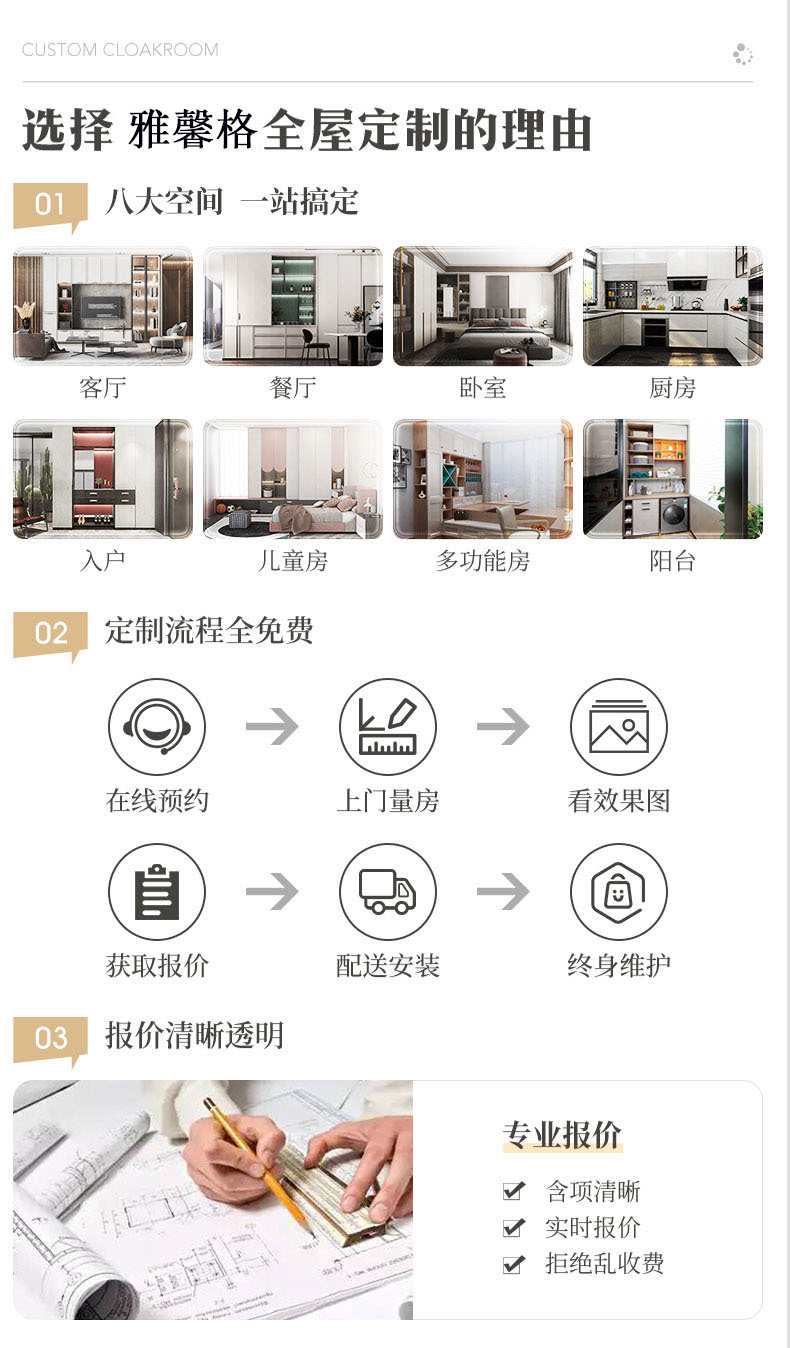 详情11.jpg