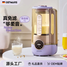 OSTMARS�����Ʊڻ�����ȫ�Զ�����˶�����3-4�˶๦������������