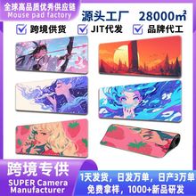 �羳�������Ԫ�L���L��ˉ|mousepad����|��ˉ|���|����I�P�|
