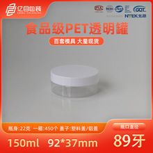 �S��ֱ�N,�ڰ��w150ml͸��pet���Ϲ� �o�w�J�C�z������Ĥ��˪��