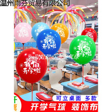 ?�WУ�_�W�xʽ�Ј��������b��׃��@��ͬ�W���ҷՇ�С�YƷ�����