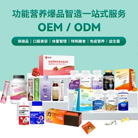 蛋白粉氨基酸;保健食品;微生物发酵