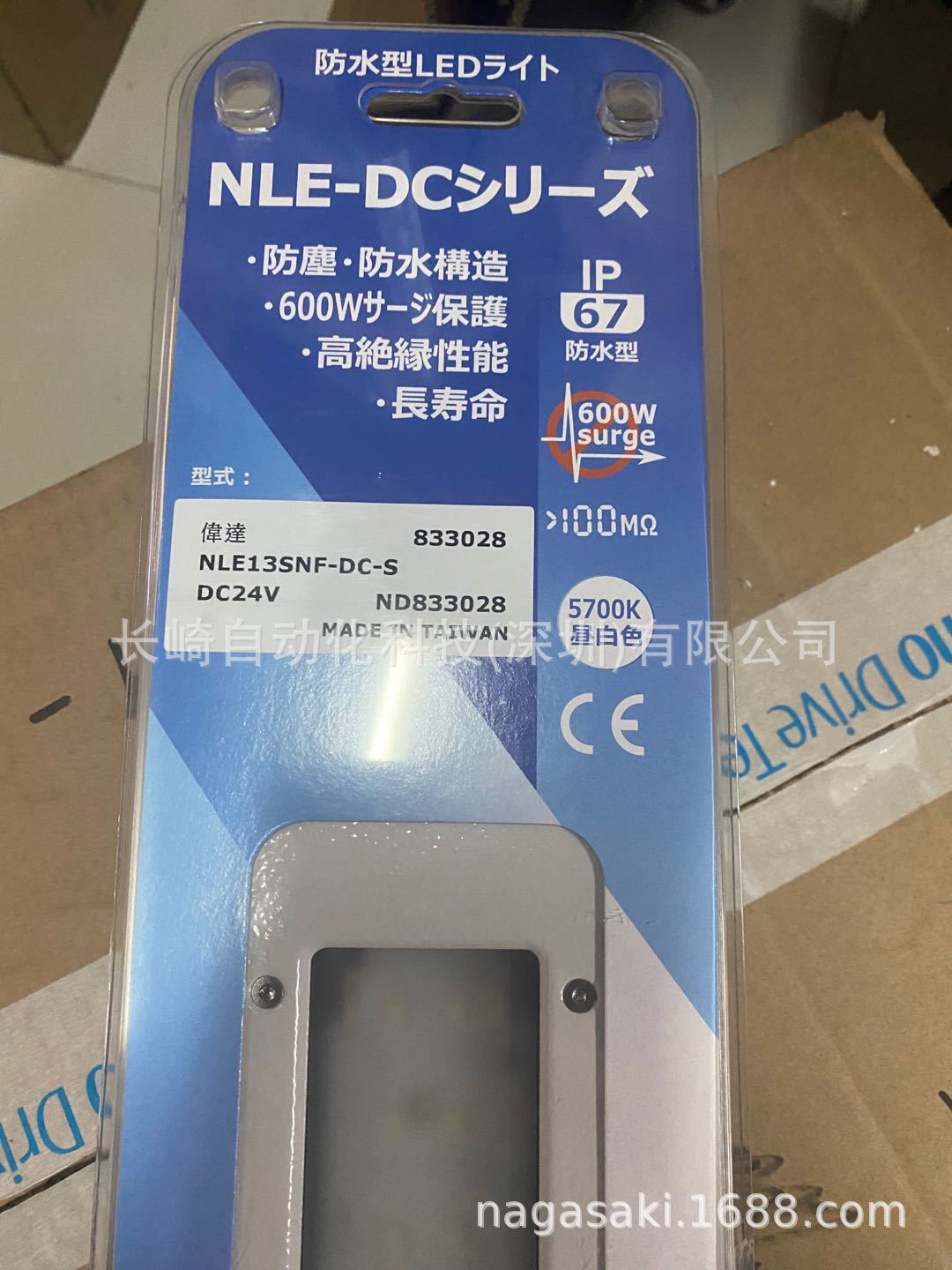 日本NIKKI照明灯NLE13SNF-DC-S/833005议价