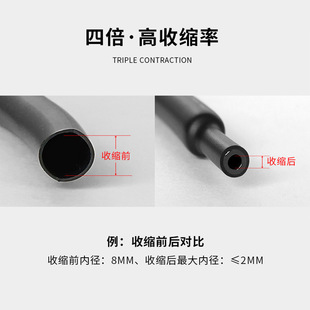 Four times with glue Heat Shrinkable tube wholesale 4:1 thick double-wall Heat Shrinkable insulation sleeve 4 times Environmental protection anti-wear