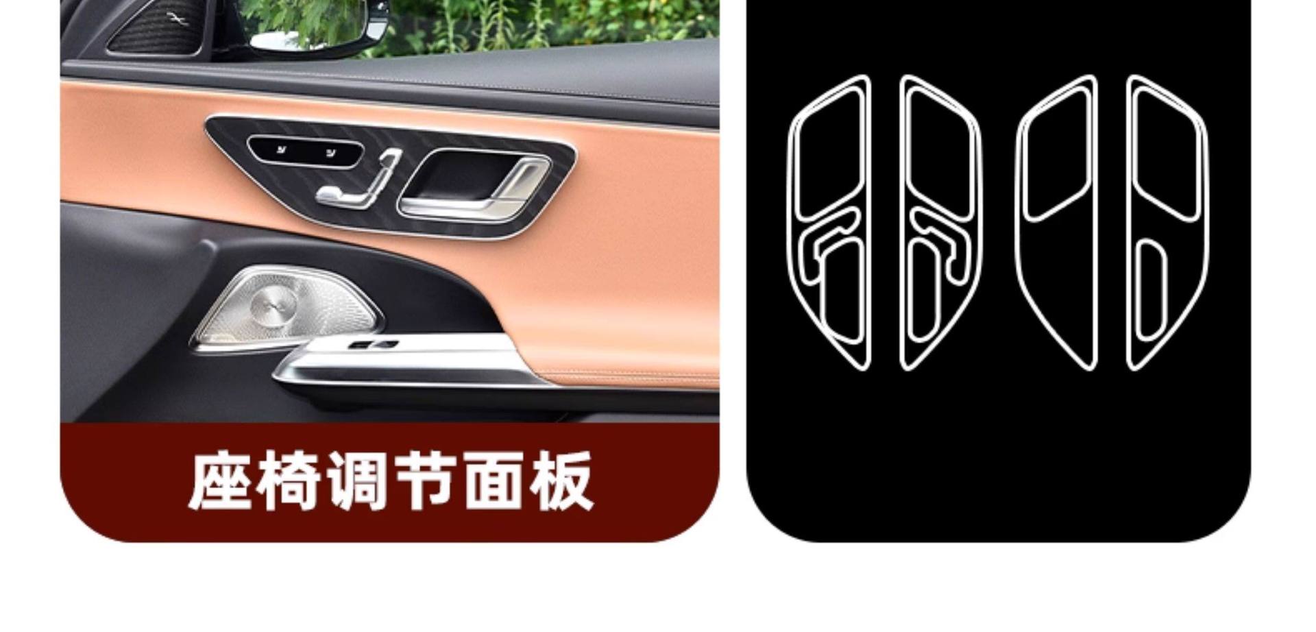 Suitable for 26 Models of Mercedes-Benz E-Class E300L Center Console Screen Tempered Film Interior Dashboard Protective Film Modification