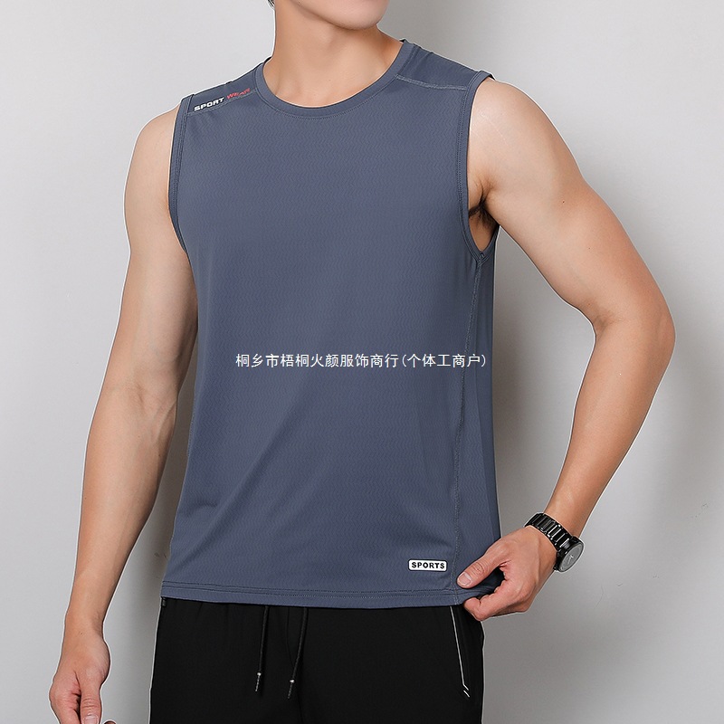 Ice Silk Camisole