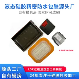 硅橡胶;其他橡胶制品;日用橡胶