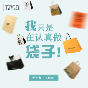 Brown Packing Paper Bag Gift Packaging Bag Carton Gift Box Clothing Shopping Bag Takeaway Packaging Handbag Logo