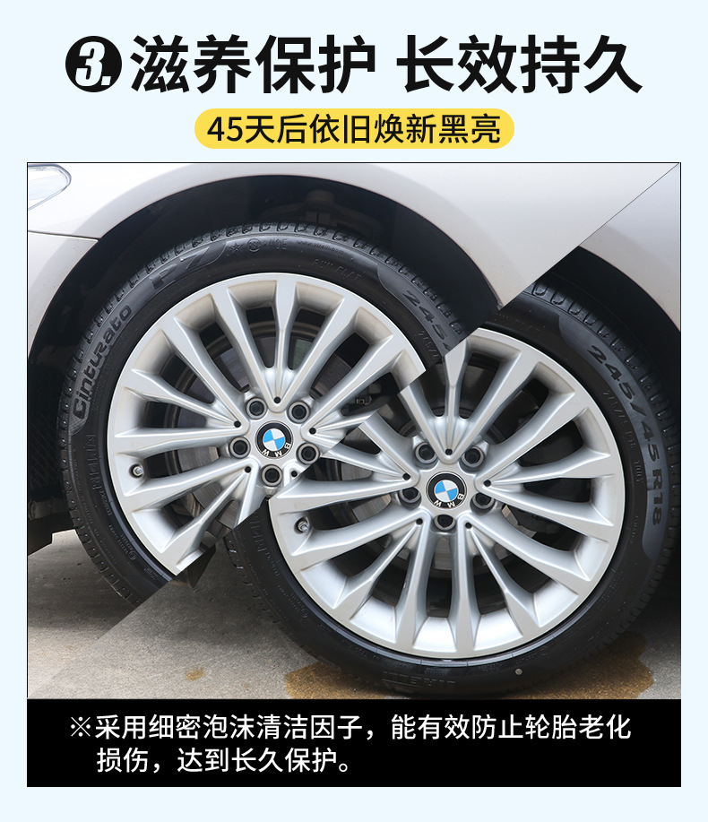 Car tire wax tire brightener foam cleaning cleaning waterproof maintenance car wax anti-aging one-piece delivery