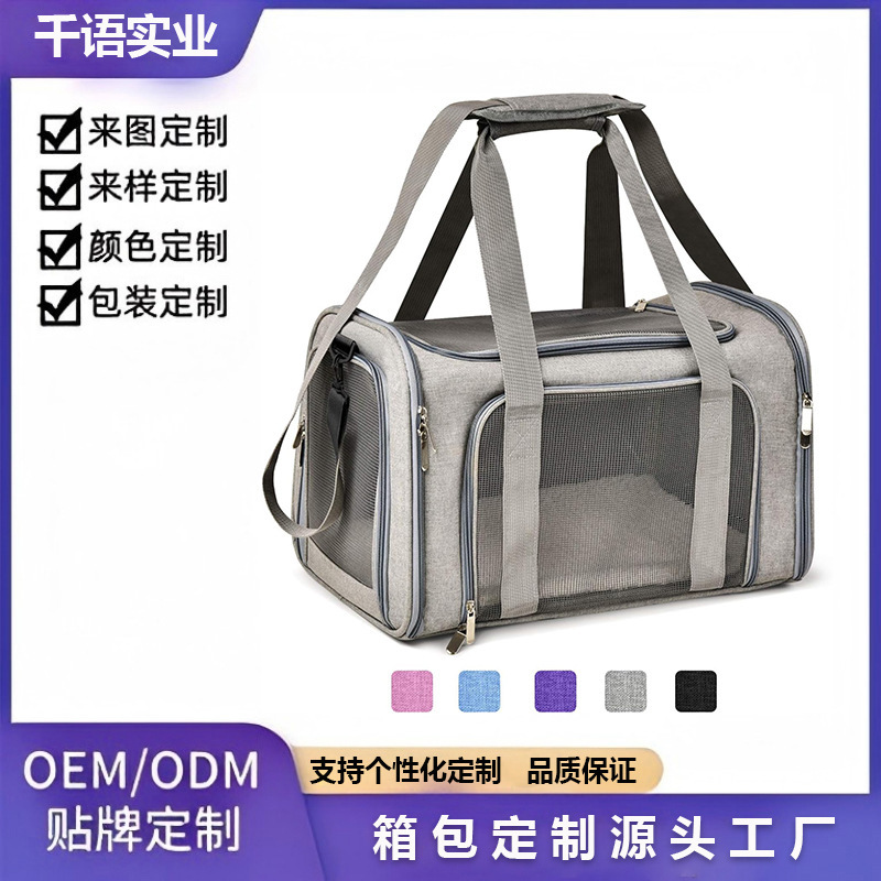 Large-Capacity Breathable Pet Bag, Cat Bag, Portable Foldable Dog Carrier Bag for Travel, Car, and Airline Use