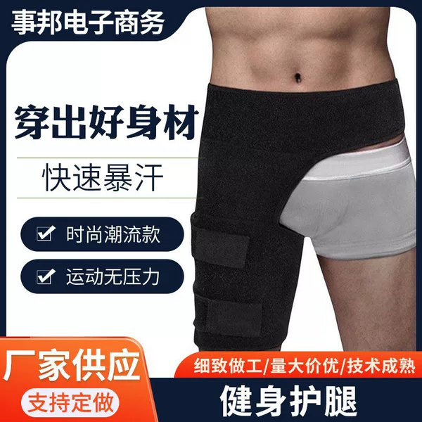 Amazon Fitness Wrist and Leg Protectors, Anti-Muscle Strain Hip Belt, Groin Sports Protection Gear, Skateboard and Roller Skating Protective Gear