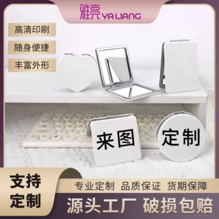 随身定制跨境镜子白皮便携化妆镜ip卡通明星二次元定制小镜子礼品