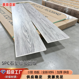 ���QSPCʯ���i�۵ذ� �\��ľ�y�Ӻ���ĥ ��ů�m�� �h��0ȩ �S��