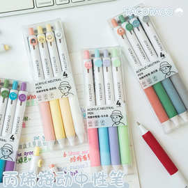 TACOTACO彩虹色系丙烯中性笔按动绘画笔勾线笔彩绘线条中性笔