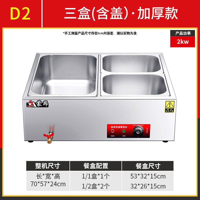 D2 3박스 [뚜껑이 있는 두꺼운 롤엣지 도시락] 스탠다드 모델