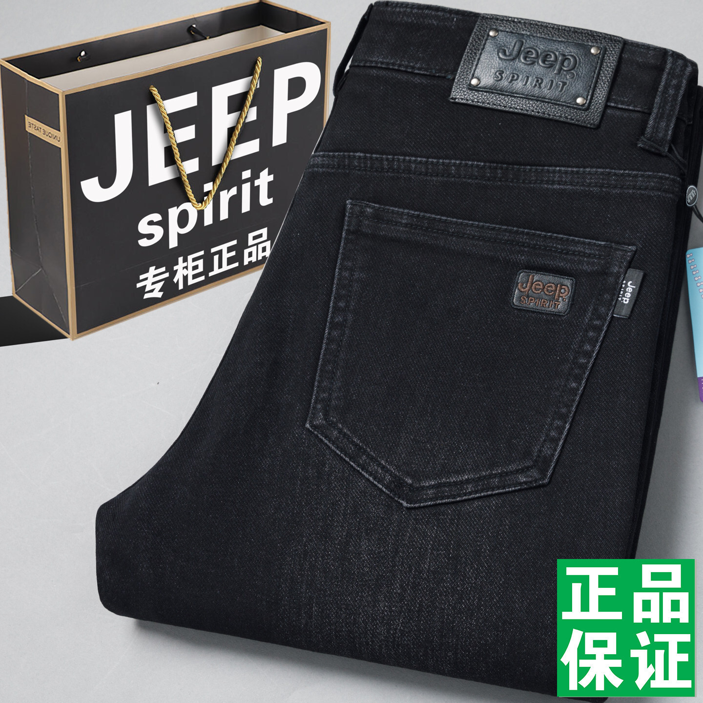 JEEP����ţ��ѝ��ֱͲ���ɴ�������Hһ�������p�ݸ�����n�Lѝ
