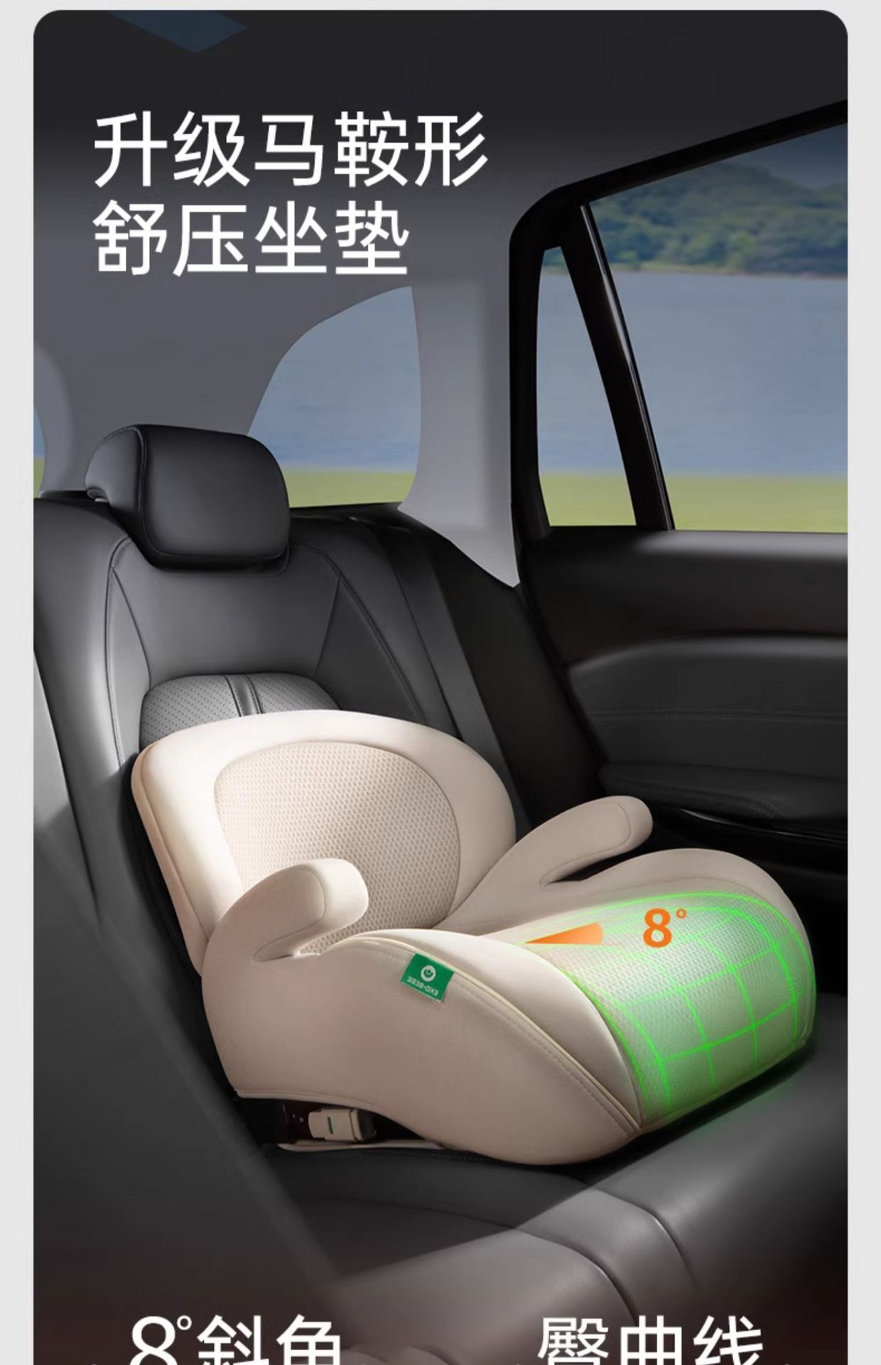 Portable simple cushion child safety seat booster cushion for 3-12 years old children car baby