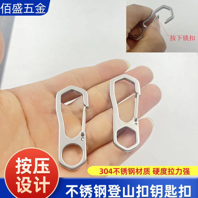304 Stainless Steel Keychain Outdoor Portable Spring Buckle Simple Waist Metal Spring
