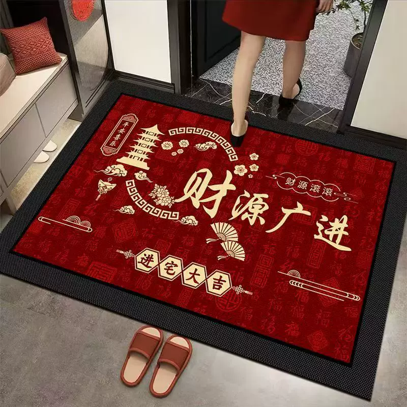 新中式新年喜庆入户门地垫家用防滑耐脏水晶绒地毯玄关吸水脚踩垫