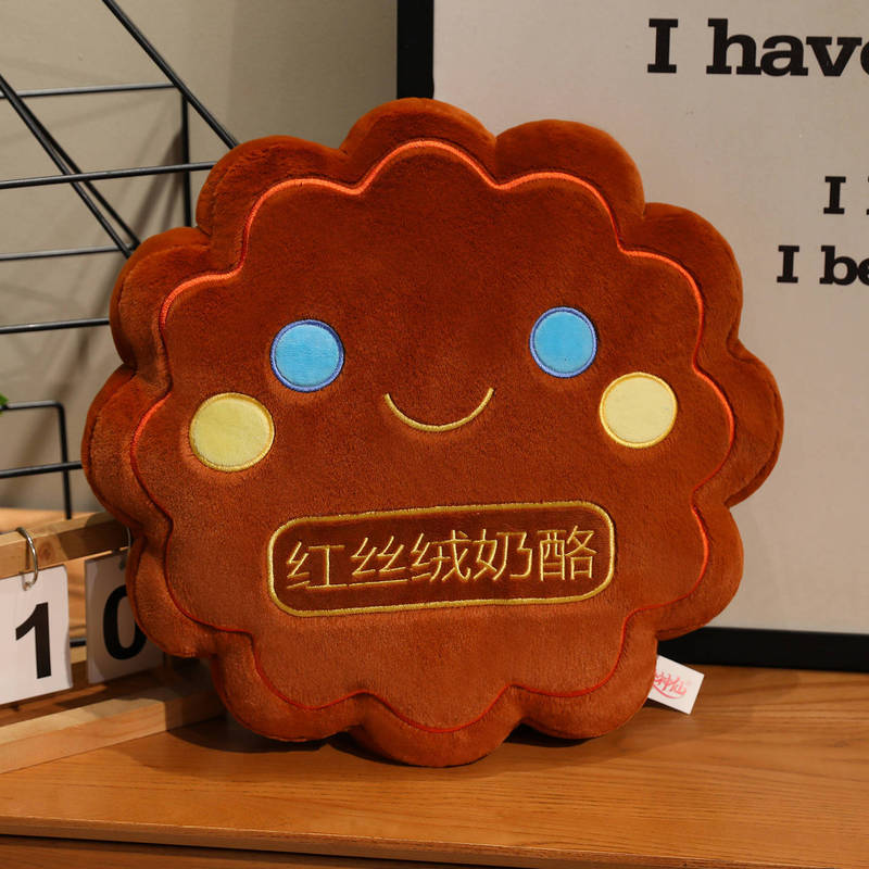 卡通月饼抱枕毛绒玩具玩偶中秋节礼物公司礼品送亲友公仔可定logo|undefined