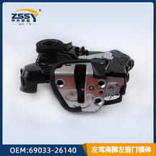 �����ڷ��ﺣʨ��ǰ�������������п�����泵69033-26140