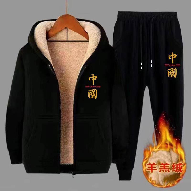 Autumn and Winter fleece-lined Thickened Lamb Velvet Sweatshirt suit Men's Casual Sports Men's Pants Warm Winter Coat Men's 12 Autumn and Winter fleece-lined Thickened Lamb Velvet Sweatshirt suit Men's Casual Sports Men's Pants Warm Winter Coat Men's 12