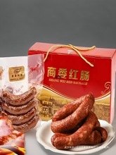 包邮哈尔滨商委红肠散装塑封食品产即食代购熟烤肠旗舰店
