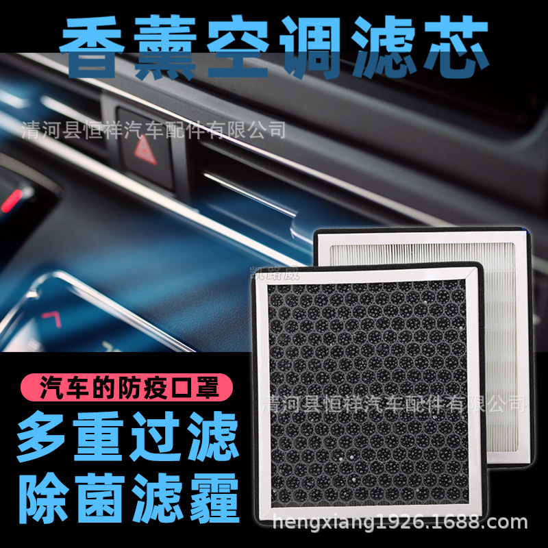 Car Air Purifier Fragrance Compatible with Golf 7 5Q0819653 5QD819653A CUK26009 PM2.5