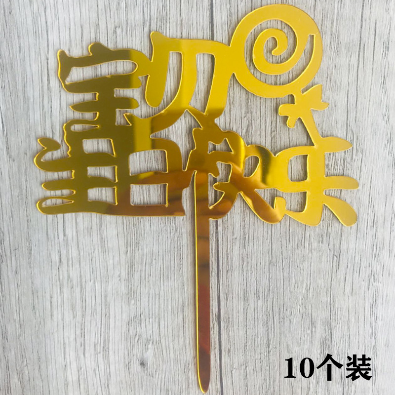 No.279 Oro (paquete de diez)