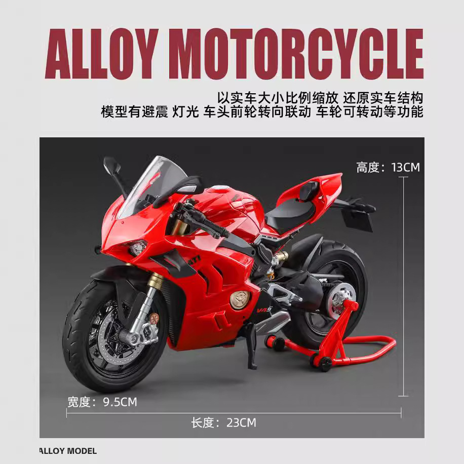 Modelo de coche Huayi 1:9 Ducati V4S aleación motocicleta iluminación coche de juguete modelo deslizante colección de adornos