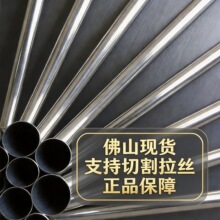 ��ɽ����201�������P䓈A���и�304���z���P䓹�316L���P���Ʒ��