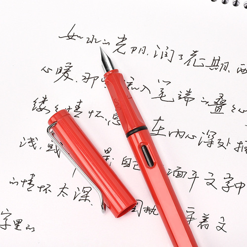 Hemu primary school students calligraphy practice calligraphy pen replaceable ink bag iridium pen wholesale can be engraving