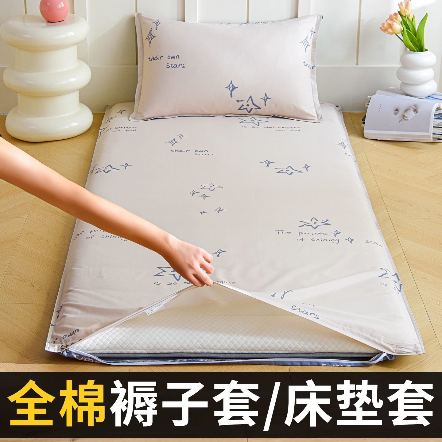 Camas de algodón, cubierta de colchón especial para dormitorios de estudiantes, cubierta de colchón 90x200 para una sola persona, 80x190 cubierta de cama incluida