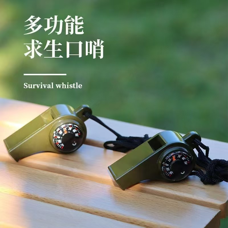 户外三合一多功能口哨求生哨子带指南针温度计便携式高频哨带挂绳
