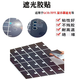 日用橡胶;胶垫;工业产品胶带