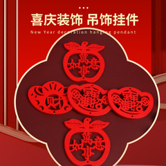 Wooden hollowed-out mini pendant with red festive Chinese-style text, trendy tassel-decorated charm—wholesale and dropshipping available.