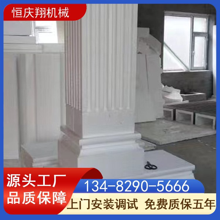 恒庆翔 EPS线条设备 数控泡沫切割机 外墙保温板切割机